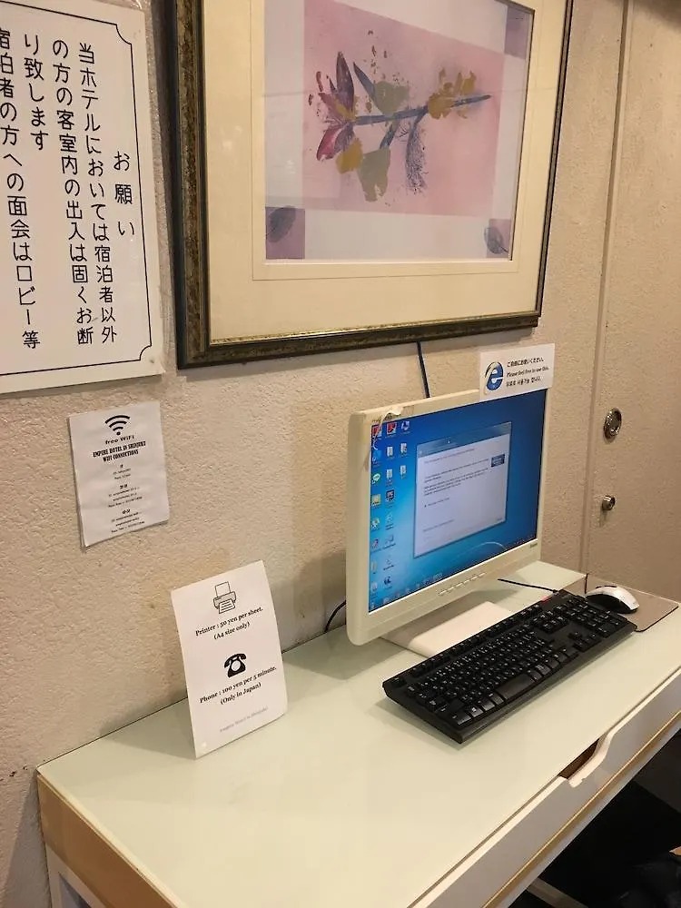 ホテルエンパイア新宿 東京都 2*,