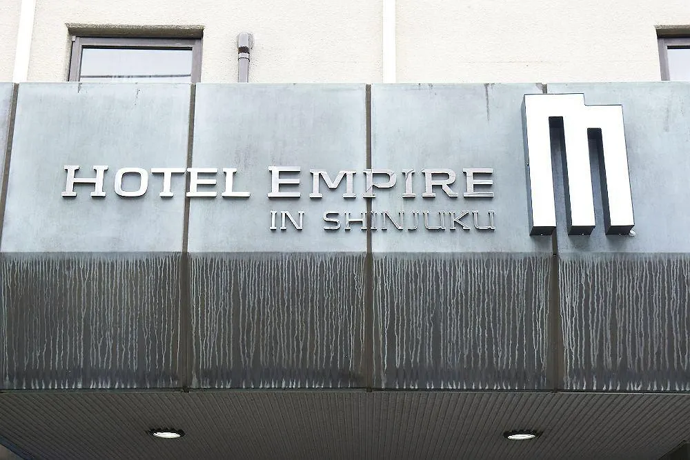 ホテル ホテルエンパイア新宿 東京都